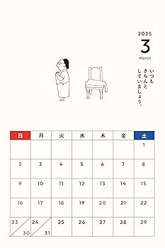 Gulf Kanawut 2025 \"COZY CORNERS\" カレンダー Gulf Kanawut 2025 